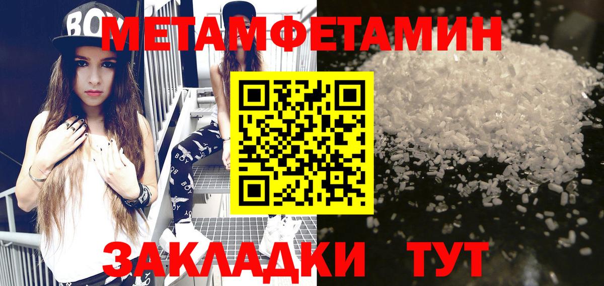 Amphetamine Розовый Лабытнанги
