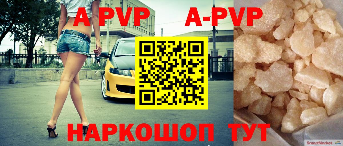 Альфа ПВП СК КРИС Лабытнанги