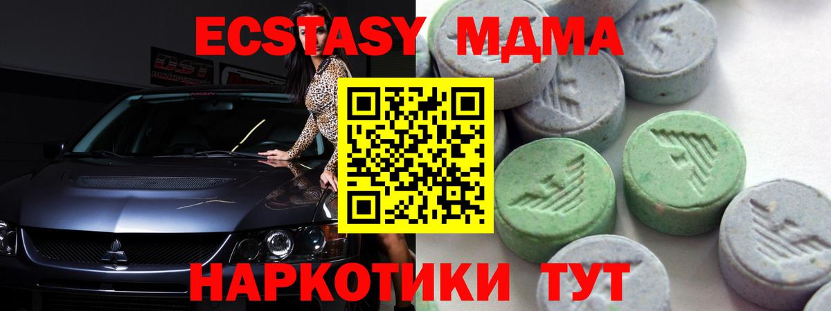 LSD-25  МАРИХУАНА  Cocaine  Вход с VPN  Мефедрон   Лабытнанги  ГАШ 