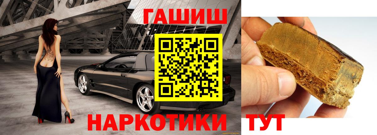 Гашиш Изолятор  Гашиш Изолятор  ГАШИШ  Вход с VPN  Лабытнанги 