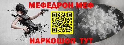 соль ск Камышлов