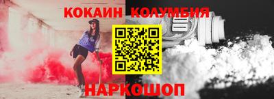 соль ск Камышлов
