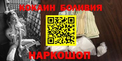 соль ск Камышлов