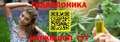 метадон Канаш