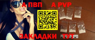 соль ск Камышлов