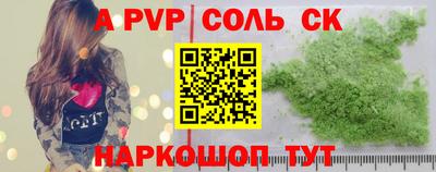 метадон Канаш