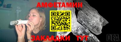 соль ск Камышлов