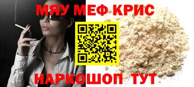 соль ск Камышлов
