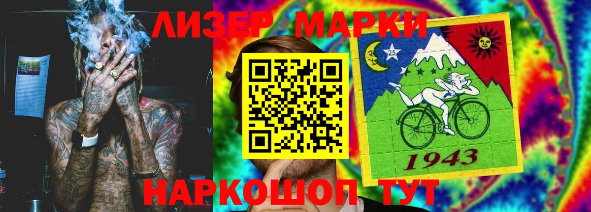 LSD-25 экстази  Лсд 25 экстази кислота  блэк спрут ссылки  LSD-25 экстази ecstasy  Лабытнанги  Вход с VPN 