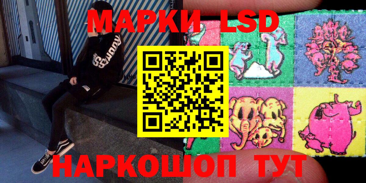 Марки N-bome  Вход с VPN  Лабытнанги  Наркотические марки 1,8мг  Наркотические марки 1,8мг 