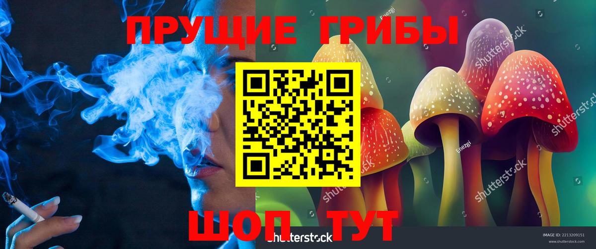 Лабытнанги  Галлюциногенные грибы Magic Shrooms  Вход с VPN 